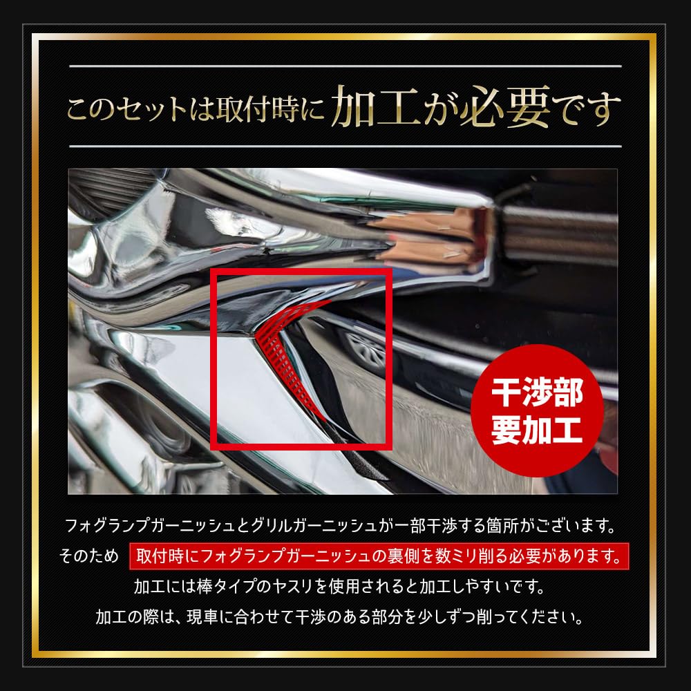 Amazon | YOURS(ユアーズ) 90系 VOXY 専用 フロントガーニッシュフル